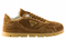 Prada Sneakers Trail en veau velours délavé "Cannelle"